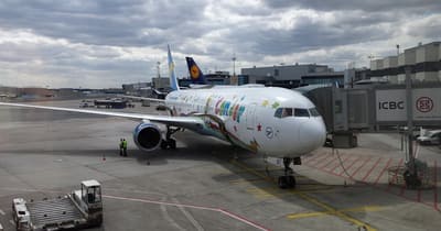 Flug Condor DE ab Frankfurt Airport FRA